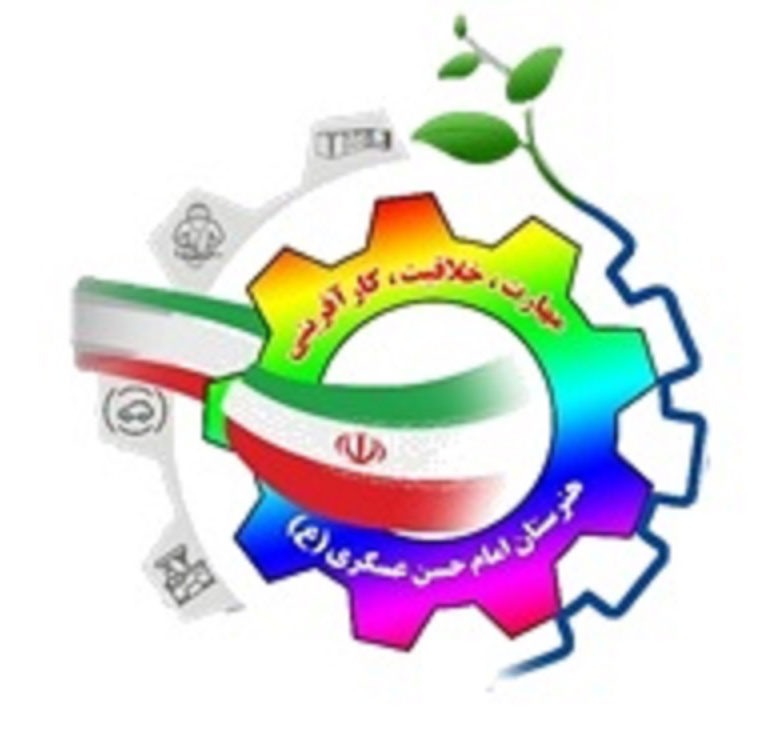 مدرسه هنرستان امام حسن عسکری(ع)